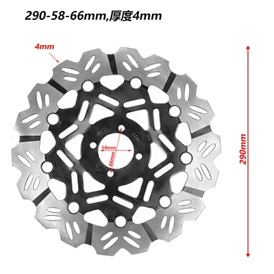 Source Factory Cross-Border Electric Motorcycle Other brake systems - 290-inner-diameter-58mm-hole-spacing-66mm-thickness-4mm