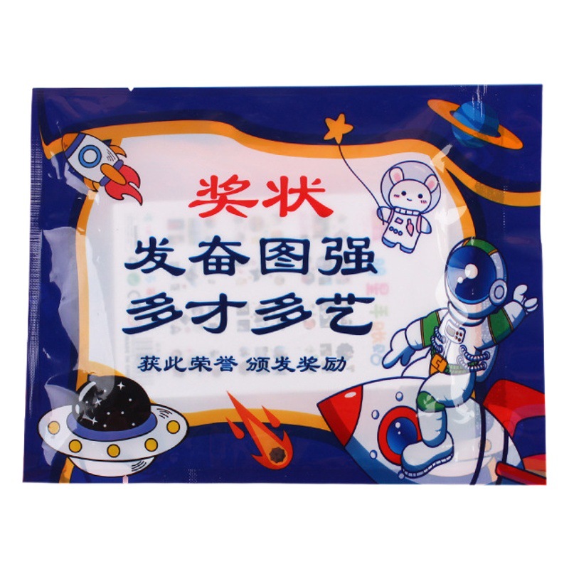 Premio bolsa ciega recompensa estudiante pequeño regalo de juguete para niños papelería bolsa ciega Kindergarten sorpresa Caja Mágica bolsa ciega al por mayor