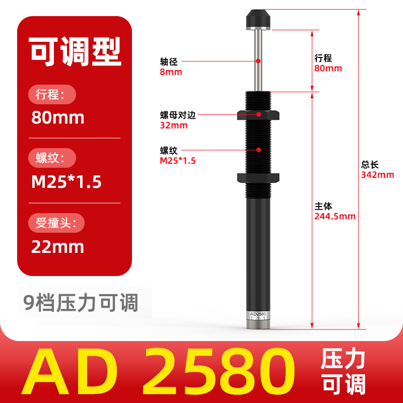 Amortiguador hidráulico amortiguador amortiguador cilindro amortiguador manipulador accesorios resortes AC0806/1007/AD1210