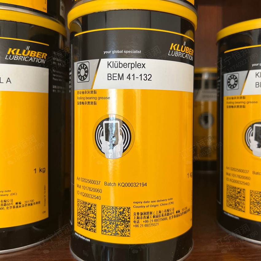 KLUBER Kluberplex BEM 41-132克鲁勃风电合成润滑脂BEM41132