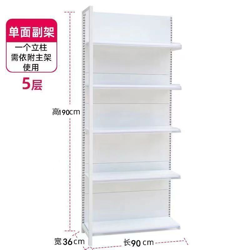 四柱超市货架母婴文具店展示架小卖部便利店多层单双面置物架加厚|undefined