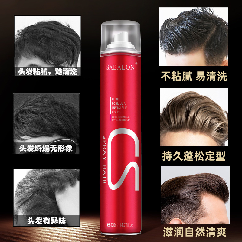 [Shipment within 48 hours] Shabelong modeling hair spray long -lasting powerful styling hair gallery fluffy 3