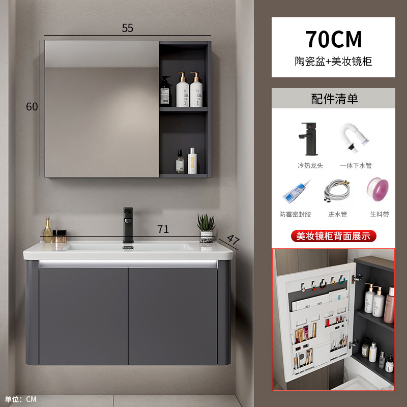 Hotel Space Gabinete de baño de aluminio Combinación Lavabo de lavado de manos de esquina redondeada Lavabo de cerámica de una pieza Lavabo Piscina Baño transfronterizo