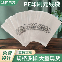 peƽ�ڴ�ӡˢԪ������ ӡˢ��ʾ�Z�h�����PE�� ͸�����b�������