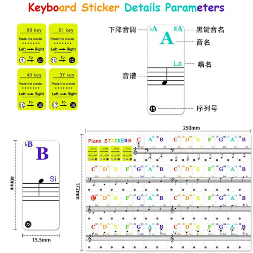Colorful piano stickers, electronic keyboard hand-rolled piano sound label stickers, five-line notation self-study piano keyboard stickers