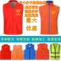 活动公益印字定制广告衫