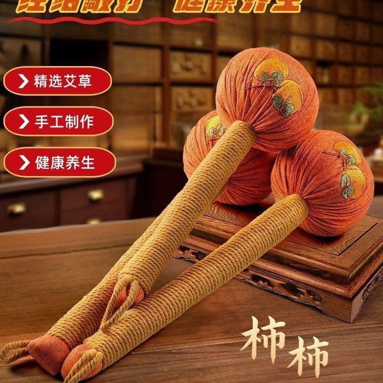 Shi Shi Ru Yi Mugwort Hammer 31cm Linen Moxa Tap Stick for Body Relaxation specifications