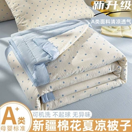 纤维枕;四件套;夏凉被