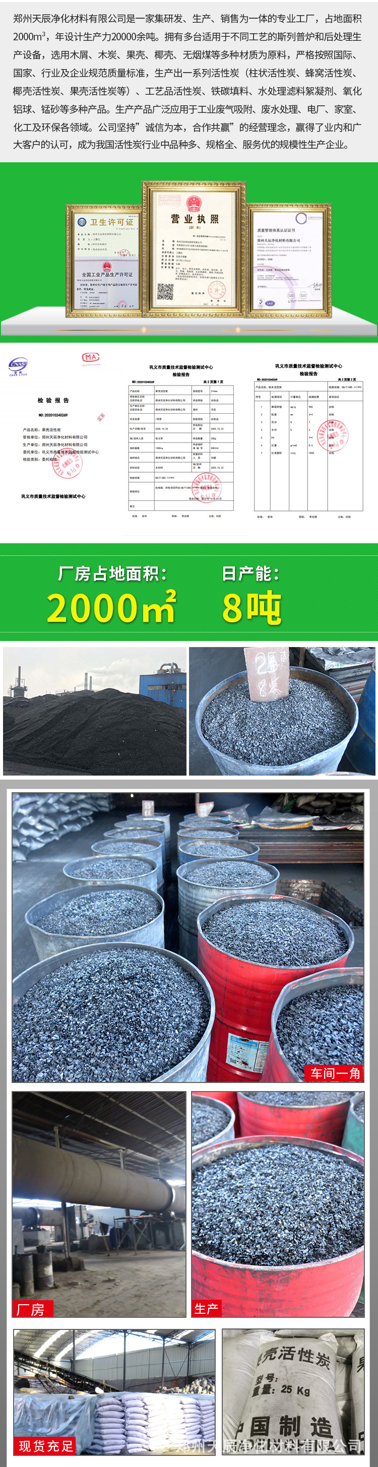 果壳详情页_05.jpg
