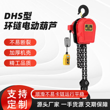 DHS늄Ӻ��J1t2t3t5t朗lʽ늄Ӻ��J380v�����C����DHS늺��J