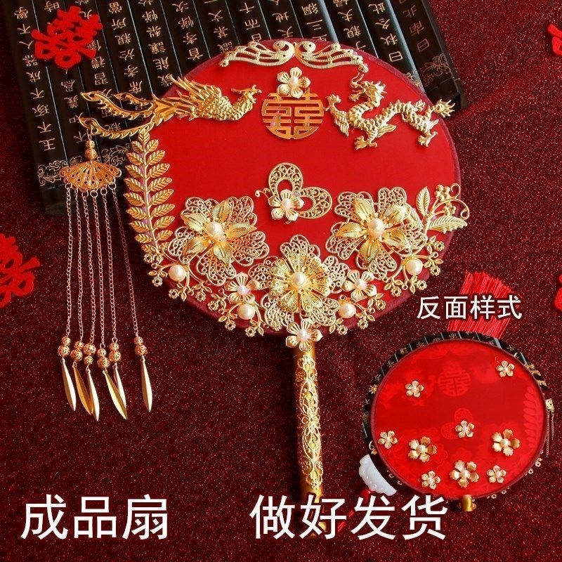 中国式の結婚式の秀禾の顔の団扇の新婦は結婚して花の古風を持って結婚します。|undefined