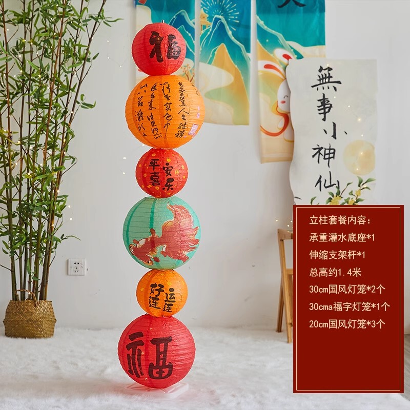 贺新年福字红灯笼装饰品氛围布置挂饰新款2025过年蛇户外店铺春节|undefined