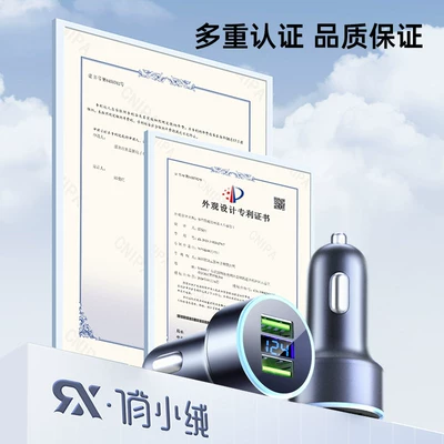 300W Car Charger, Qítā Mobil şarj cihazları