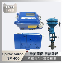 原装英标斯派莎克SPIRAX SARCOSP400智能定位器搭配川仪调节阀