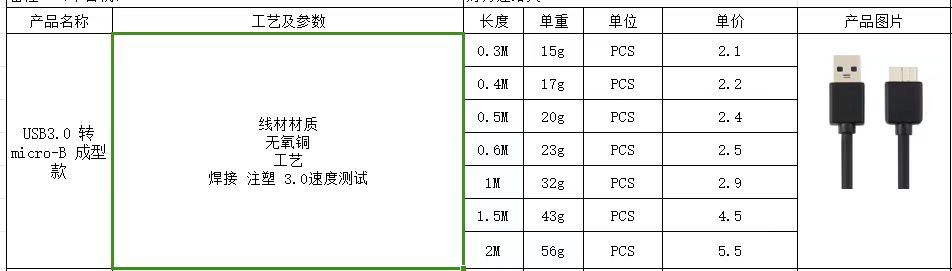 微信图片_20240715175852