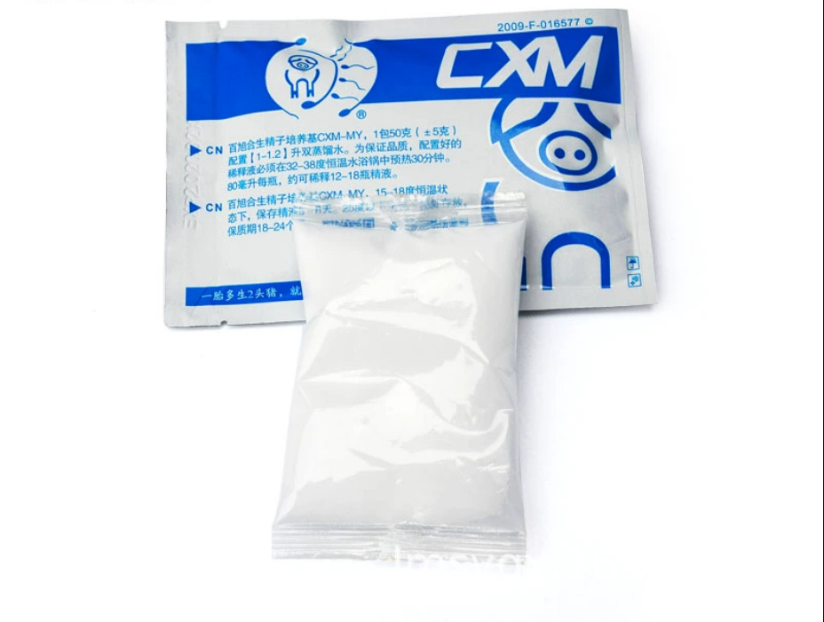 供应猪精液稀释粉 比利时长效稀释粉 人工授精设备 三重防伪5-8天