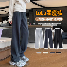 孕妇装深灰色休闲运动加绒长裤春秋季侧抽绳香蕉阔腿裤直筒卫裤子