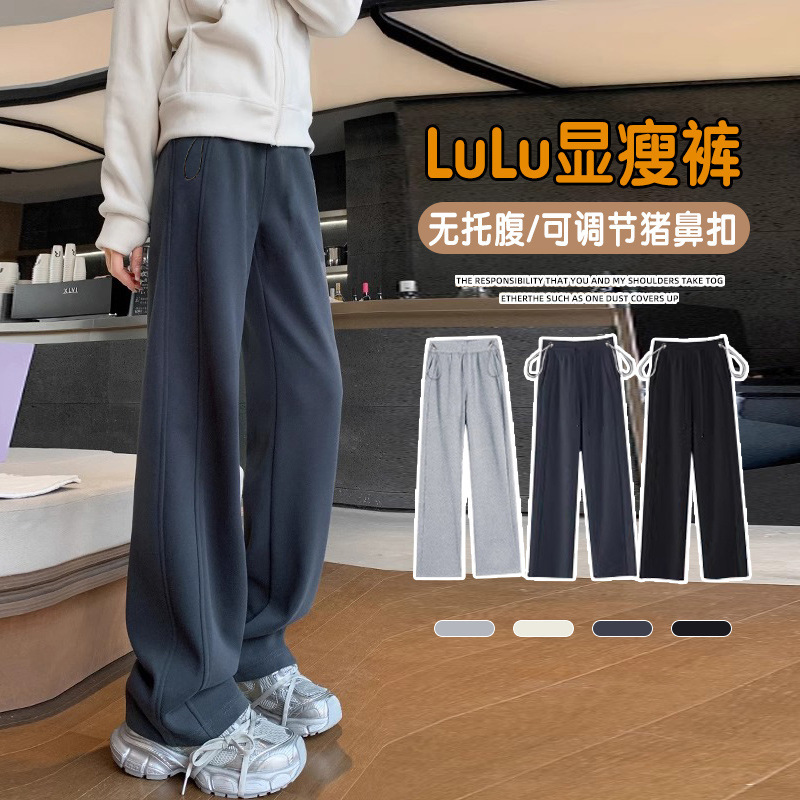 Maternity Wear Dark Gray Casual Sports Fleece-Lined Long Pants Spring and Autumn Side Drawstring Banana Wide-Leg Pants Straight-Leg Sweatpants