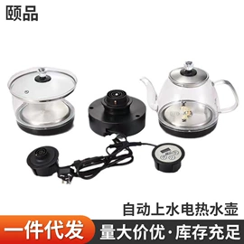 电茶炉;电热水壶;茶具配件