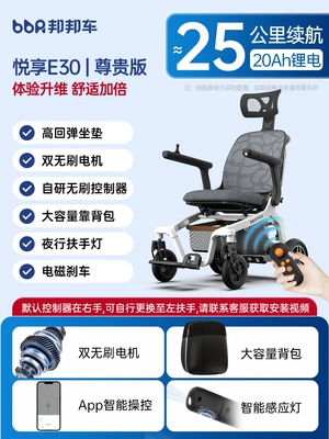 automatic scooter for the | Qatlanan elektrik velosipedlər - distinguished-edition-20ah-lithium-battery-ran-about-25km-brushless-motor-brushless-controller-adjustable-headrest