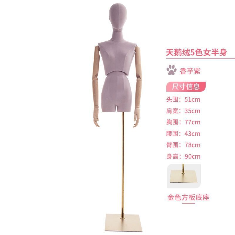 Modelo de tienda de ropa accesorios de ventana femenina estante de exhibición de cintura doble maniquí clavícula modelo femenino plataforma