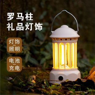 Roman Column Gift Lamp Gift Creative Atmosphere Gift Lighting Interior Decoration Ornaments Accompanying Gift Camping Lamp
