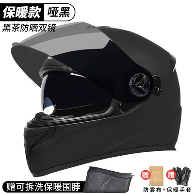 Motosiklet dəbilqələri | winter warm helmet new national standard - one-size-fits-all-double-mirror-matte-black-scarf-anti-fog-mirror-black-tea-mirror-new-national-standard-gb811-2022b-category