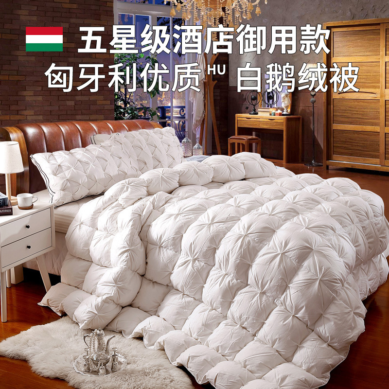 直销全棉扭花羽绒被纯棉鹅绒被芯加厚保暖秋冬被礼品被子