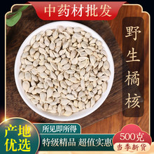 ��ș���ؼ���Ȼ�ٺ�500��g��Ʒ��؛�ۺ����Ӻ������ٽj���~�ٺ˷�