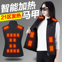 21區女士發熱馬甲USB智能充電DC孔恆溫保暖背心電熱馬夾跨境爆款