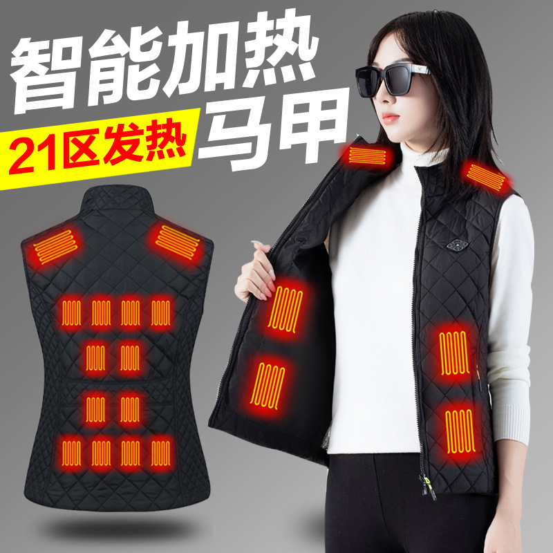21 District Ladies Heating Vest USB Smart Charging DC Hole Constant Temperature Warm Vest Electric Heating Vest Cross-border Explosions