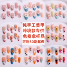 �����״������߶˿羳ŷ�����帡�񻨶䷨ʽ����������ü�ָ��Ƭ