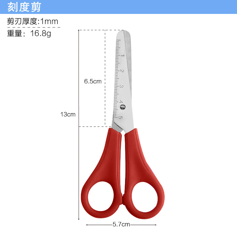 레드 [대량]