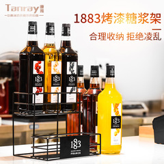 Tang Yamolin 1883 syrup rack stainless steel log display rack fructose milk tea shop special storage rack fruit shelf