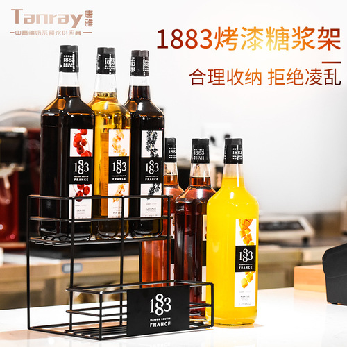 Tang Yamolin 1883 syrup rack stainless steel log display rack fructose milk tea shop special storage rack fruit shelf