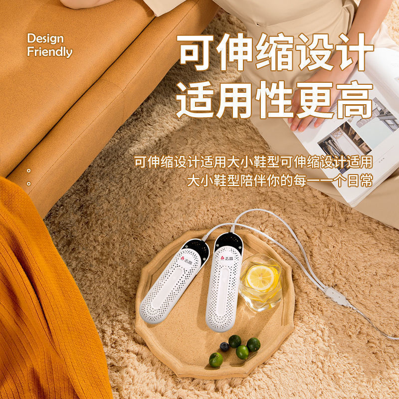 志高烘鞋器干鞋机成人儿童家用烘干机宿舍烤鞋器暖热鞋机外贸批发|undefined