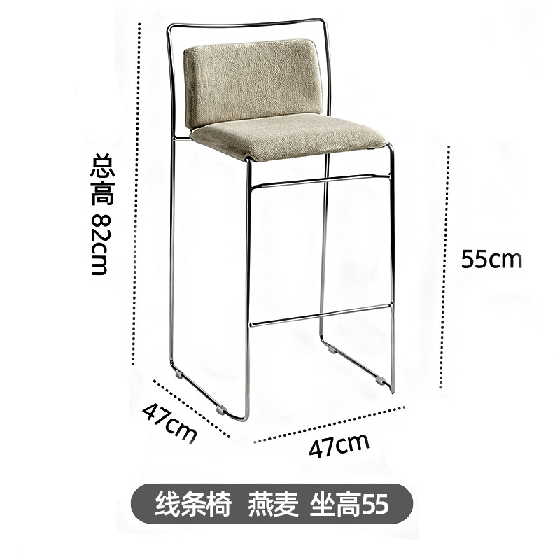 오트밀 컬러 소프트 체어, 좌석 높이 55cm