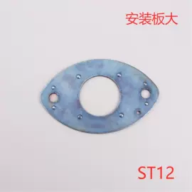 电动机配件;电动工具配件;卡簧、挡圈