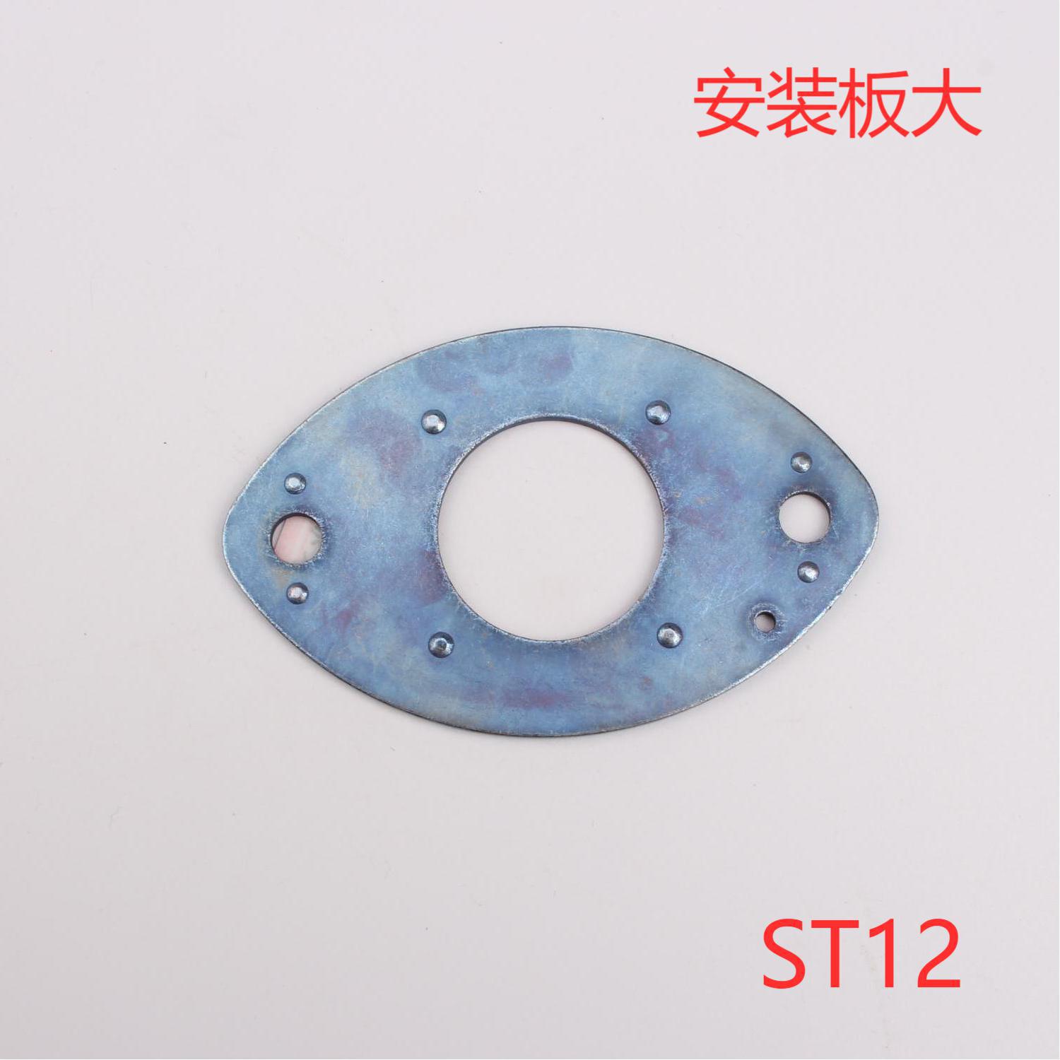 商家供应安装板大  电机机壳配件  ST12   铁材质   欢迎选购