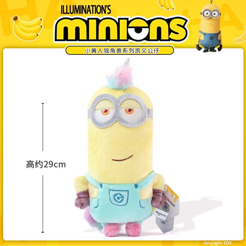 Minion Unicorn Series Kevin Doll [29cm]