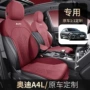 专车全包定作运动座椅套