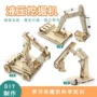 科学中小学学生实验小制作