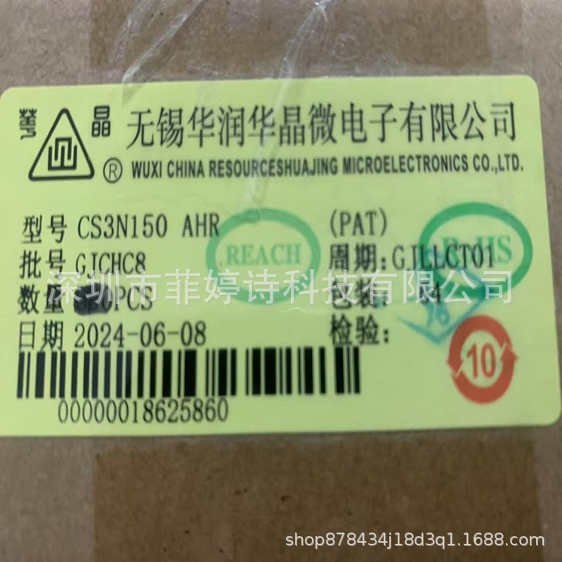 CS3N150 AHR 1500V3A高压MOS管 TO-3PH可替代2SK2225  华润华晶