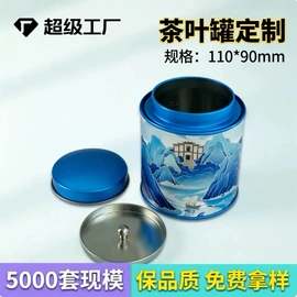 金属盒;金属罐;金属桶