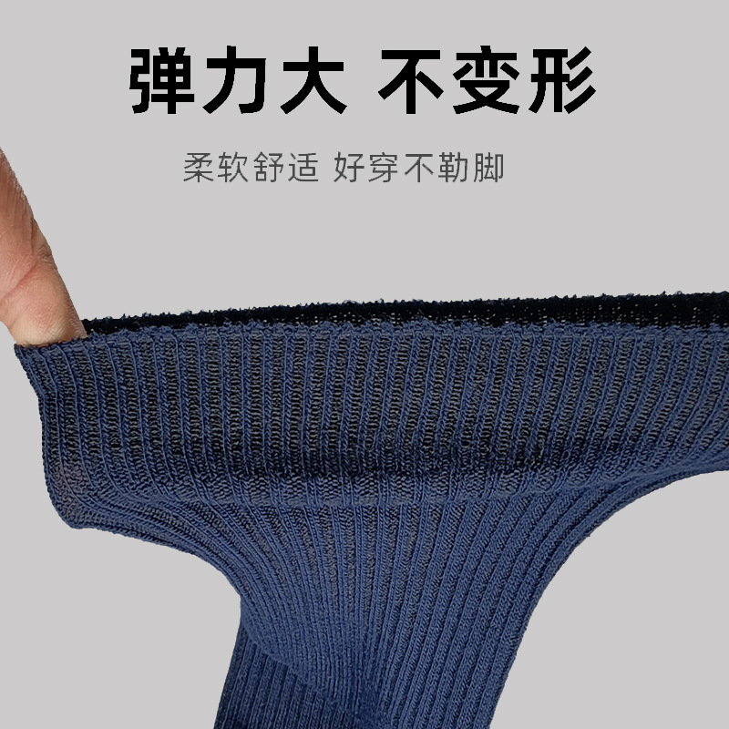 军训练袜子夏袜冬袜耐磨透气棉制式袜篮球运动军训中长筒男士袜子|undefined