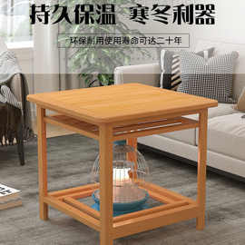 实木烤火桌简易折叠桌不锈钢烤火架多功能家用烘衣架楠竹桌子