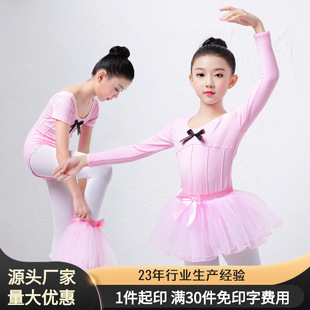 Girls Dance Clothing, Kidsren's Practice Clothing, Girls' Ballet Long-Sleeved Autum Bow Performance Clothing, Performance Clothing Set