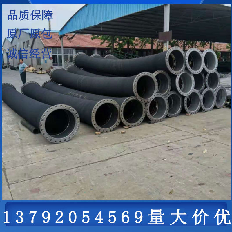 700 750 800 900mm大口径钢丝骨架法兰胶管吸水排污专用橡胶管