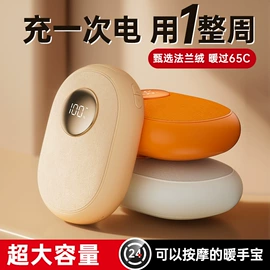 USB风扇;加湿器;迷你电风扇