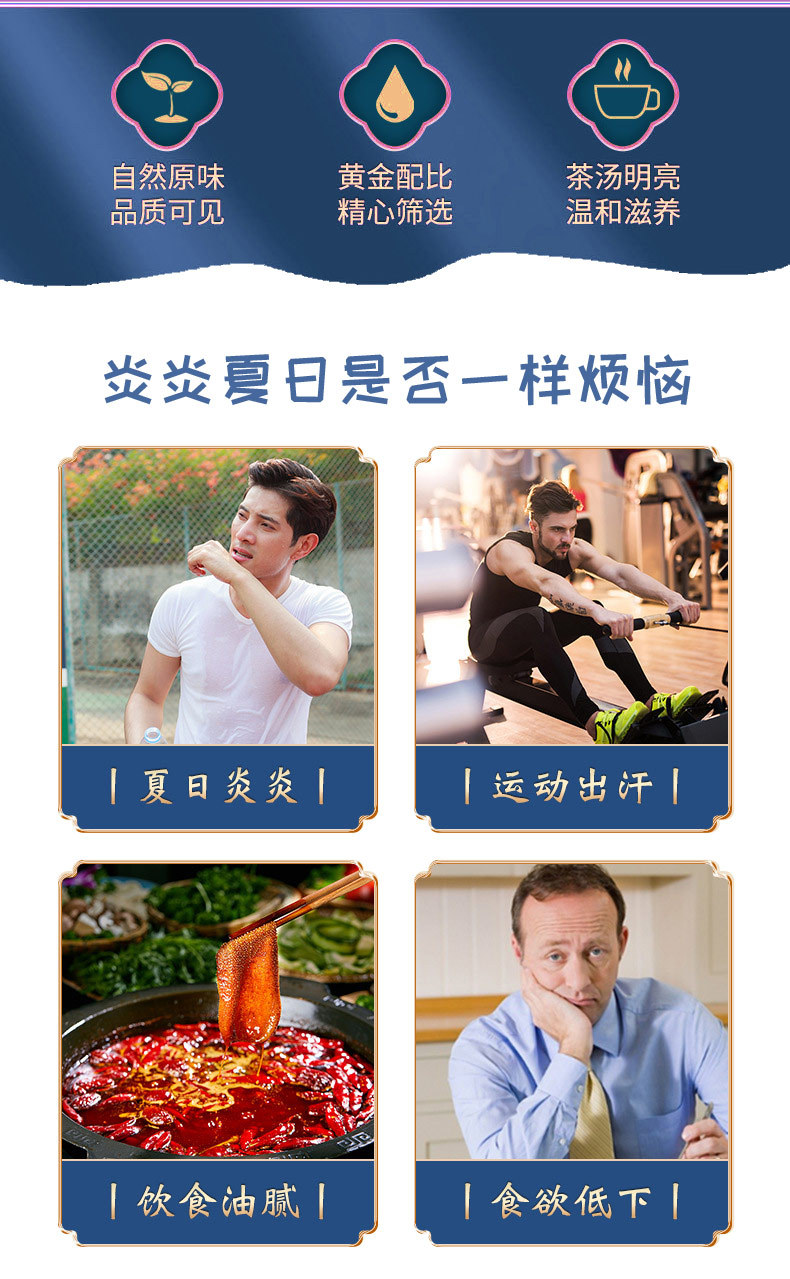 酸梅汤_02.jpg